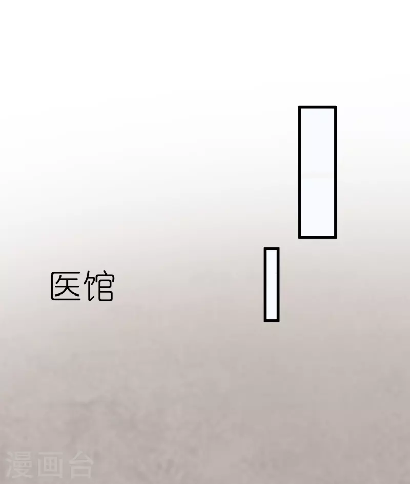 荒天至尊境界漫画,第118话水域真诀2图