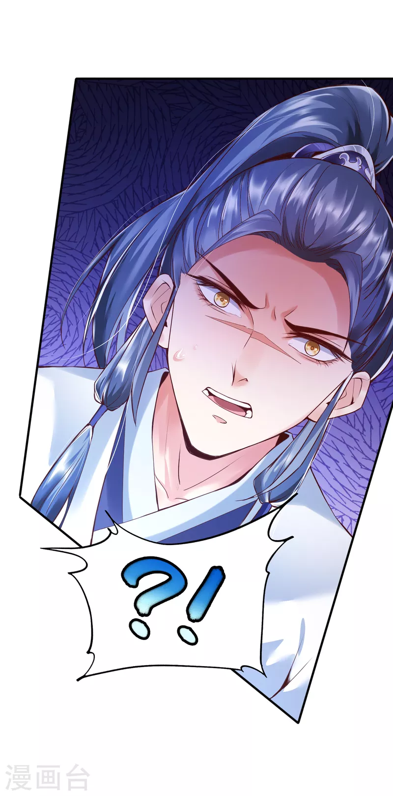 荒天帝专属bgm漫画,第4话 交易达成2图
