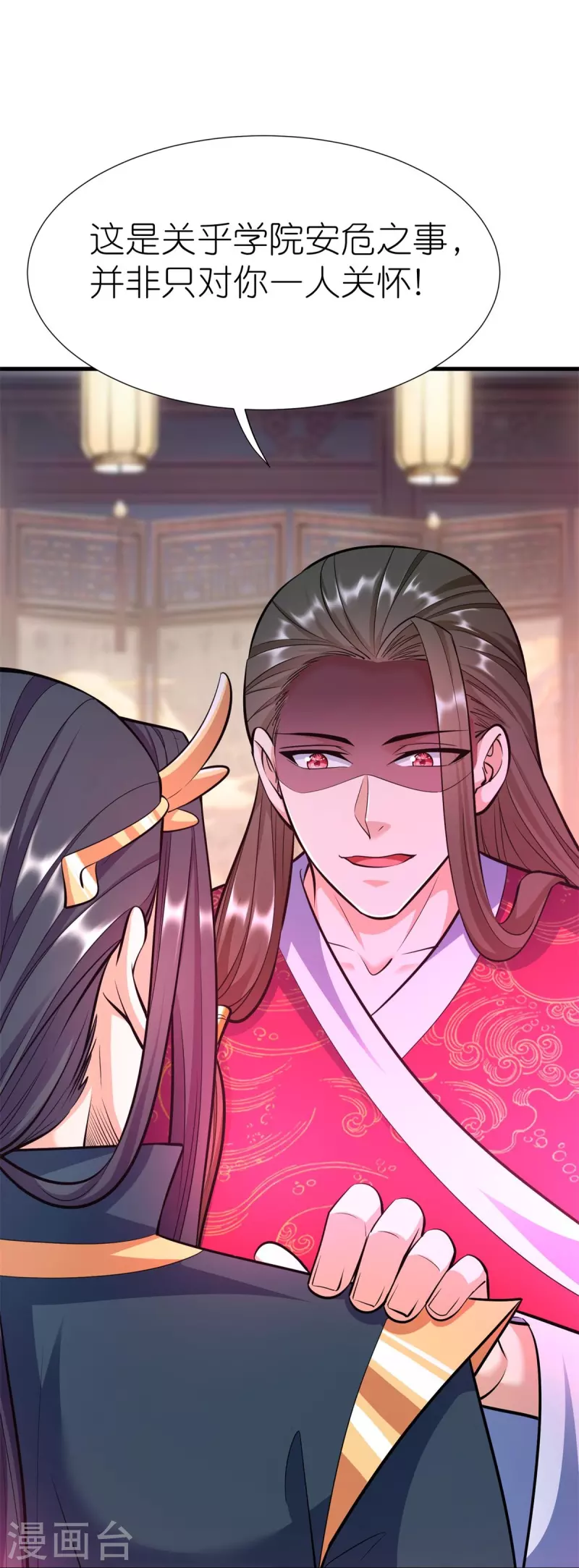 荒天至尊漫画资源漫画,第119话血饲完成5图