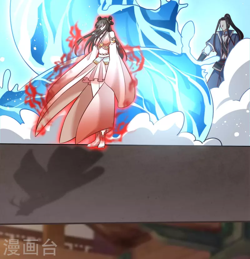 荒天至尊短剧漫画,第109话 红鱼重伤3图