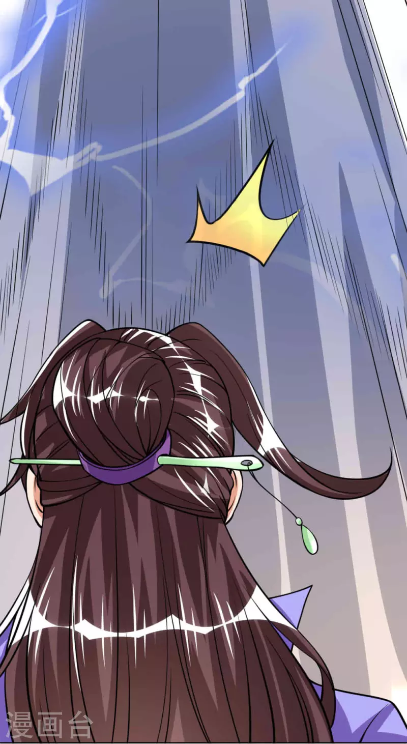 荒天至尊漫画免费下拉六漫画,第49话 朱雀羽剑4图