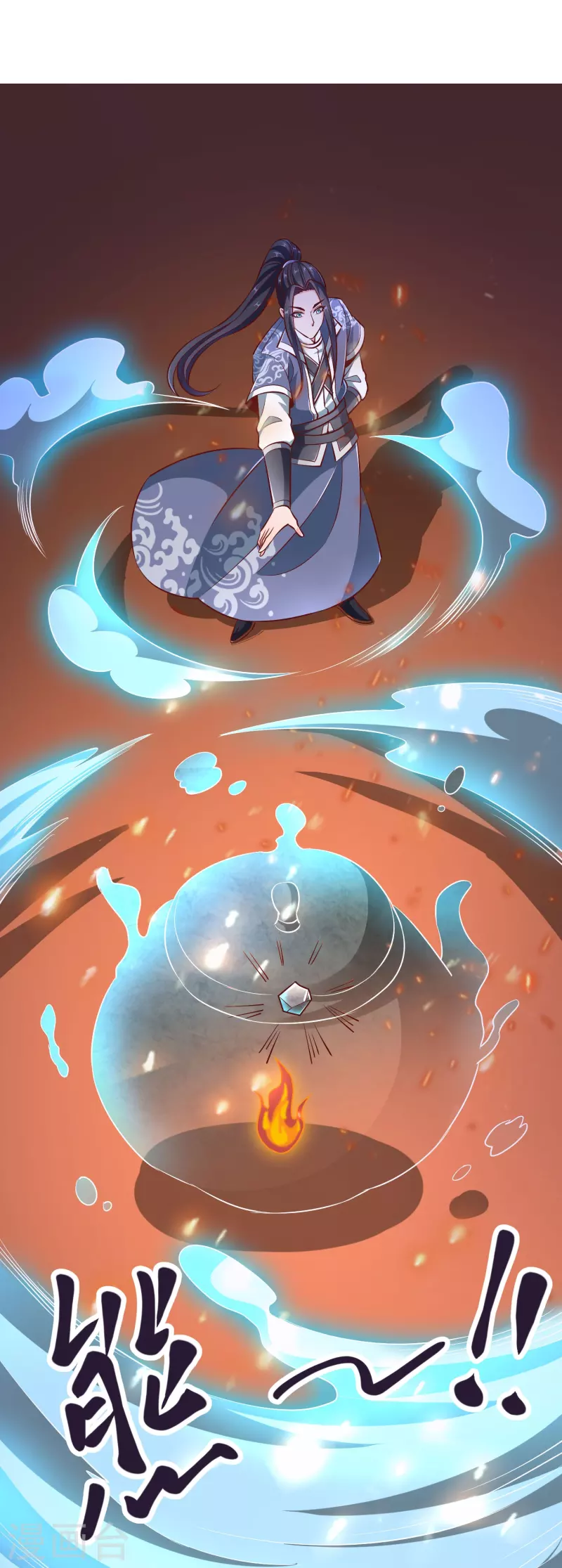 荒野独居漫画,第84话 雪貂暴走4图
