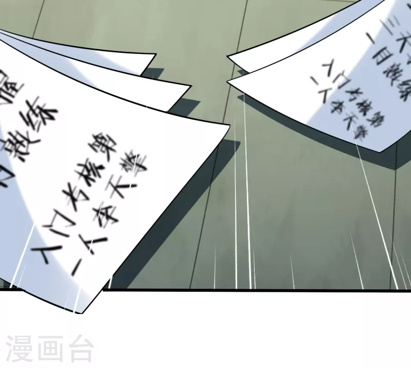 荒野求生漫画,第34话 抢学生4图
