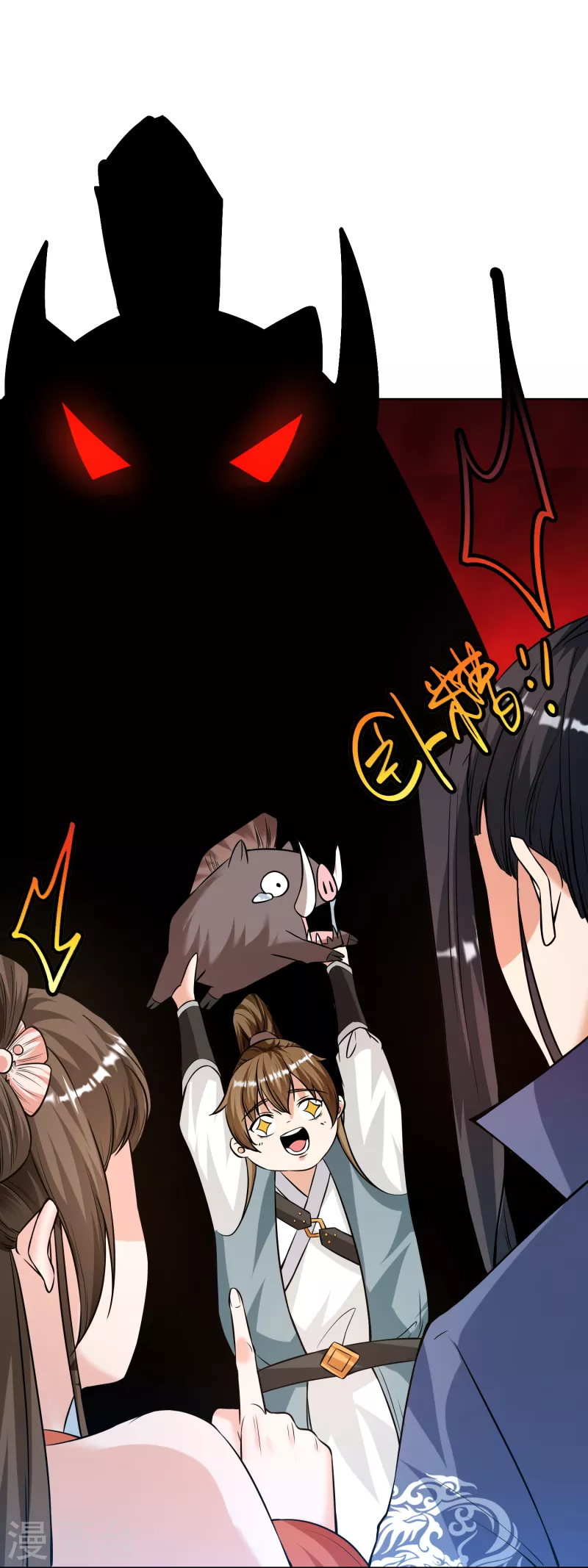 荒天至尊全集免费观看漫画,第17话 大战章鱼怪3图