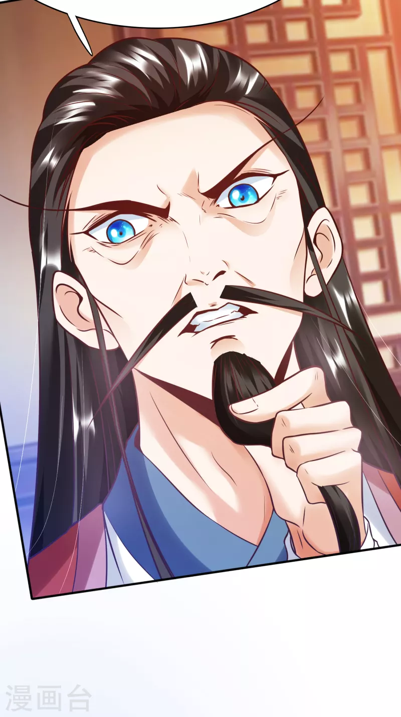 荒天至尊动漫合集漫画,第7话 取消婚约？4图