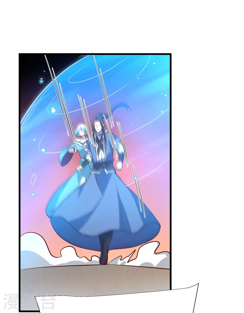 荒天大神漫画,第115话院长归院3图