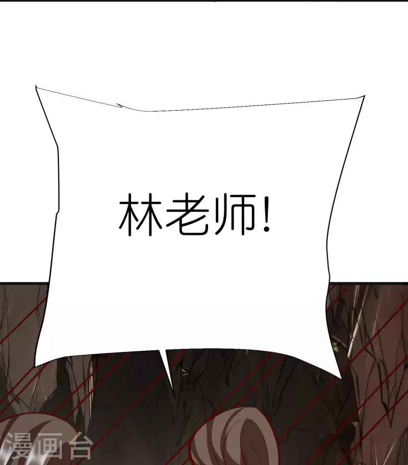 荒天至尊短剧漫画,第121话决战在即4图