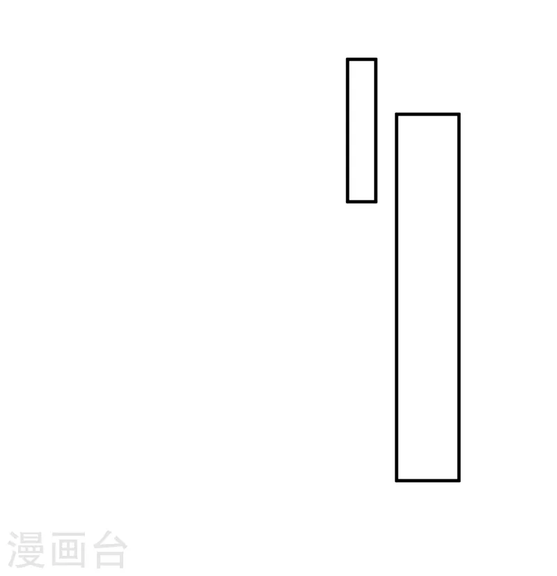 荒天至尊动漫免费观看全集漫画,第31话 刁难2图