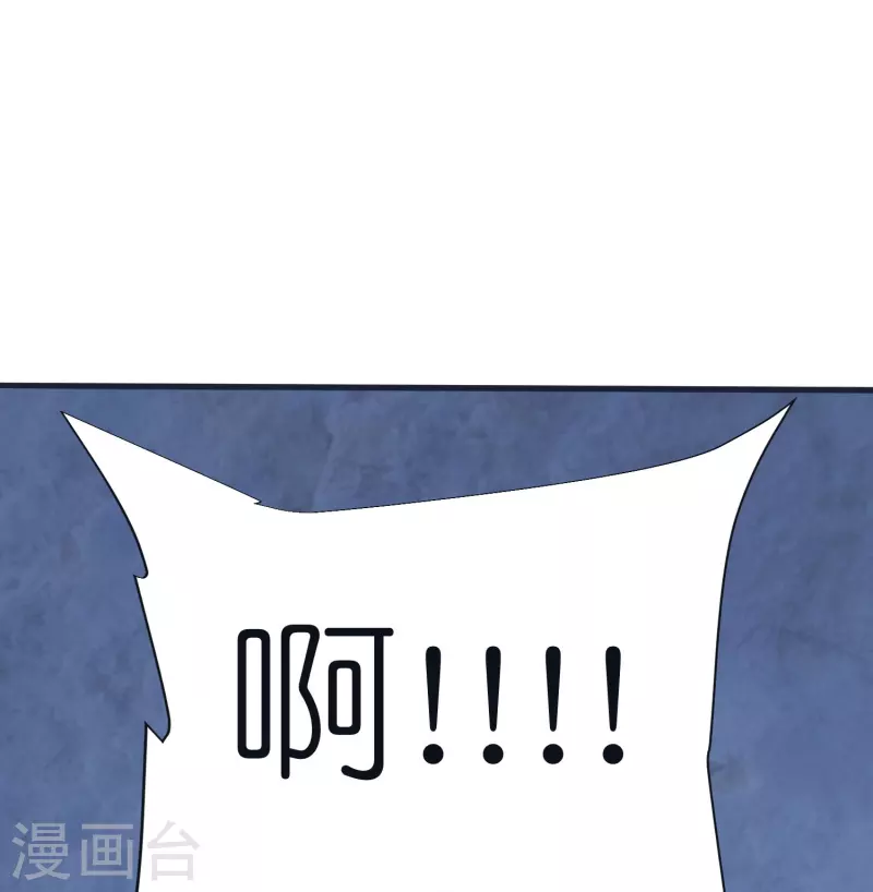 荒天至尊小说漫画,第71话 击败！最强隐匿！3图
