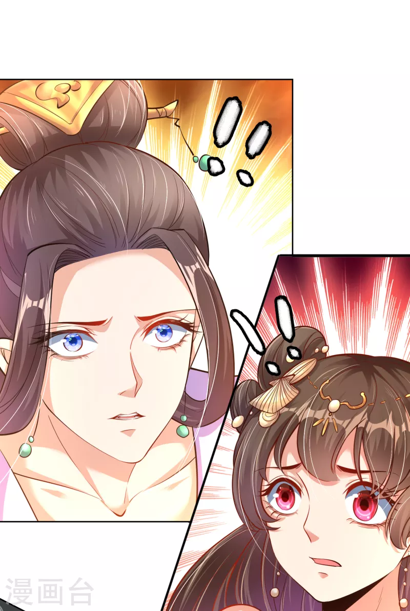 荒天至尊小说漫画,第13话 耍赖4图