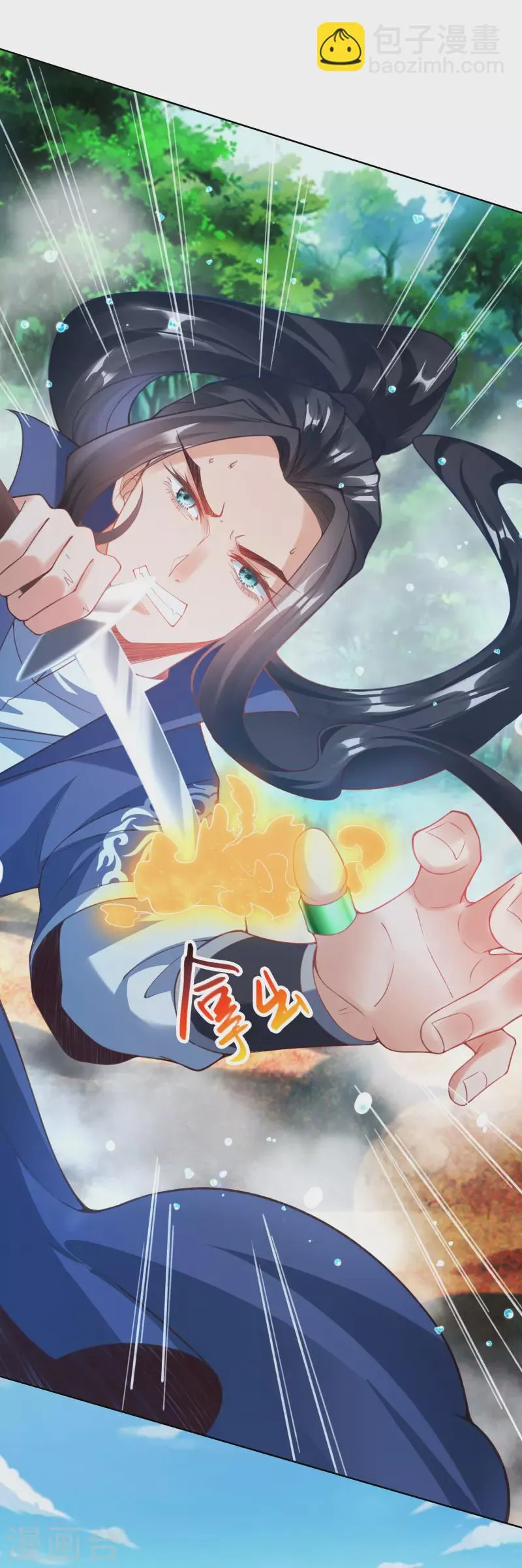 荒天帝是哪个小说的主角漫画,第9话 木源心镜3图