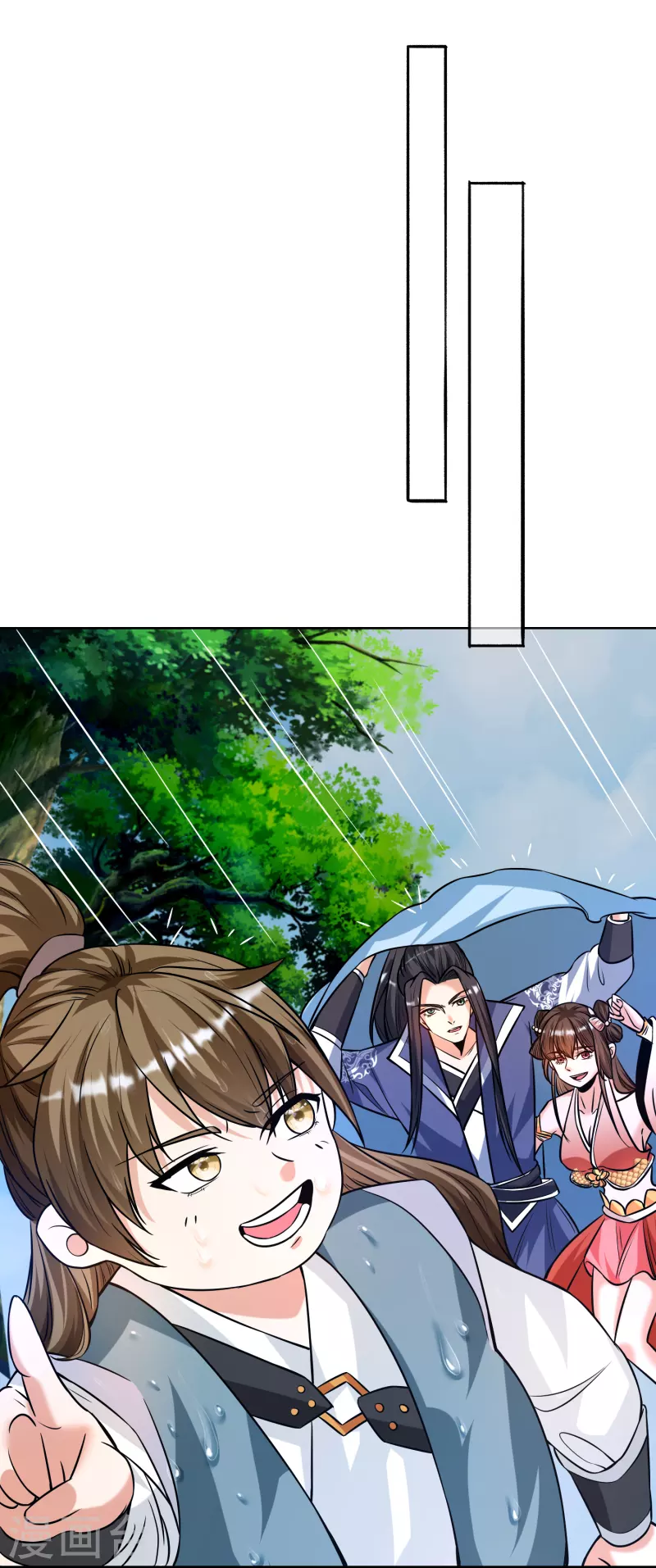 荒天至尊全集免费观看漫画,第17话 大战章鱼怪2图