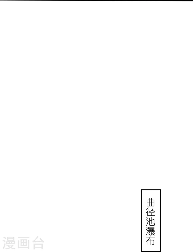 荒天至尊漫画下拉式酷漫屋漫画,第110话凝滞之境5图