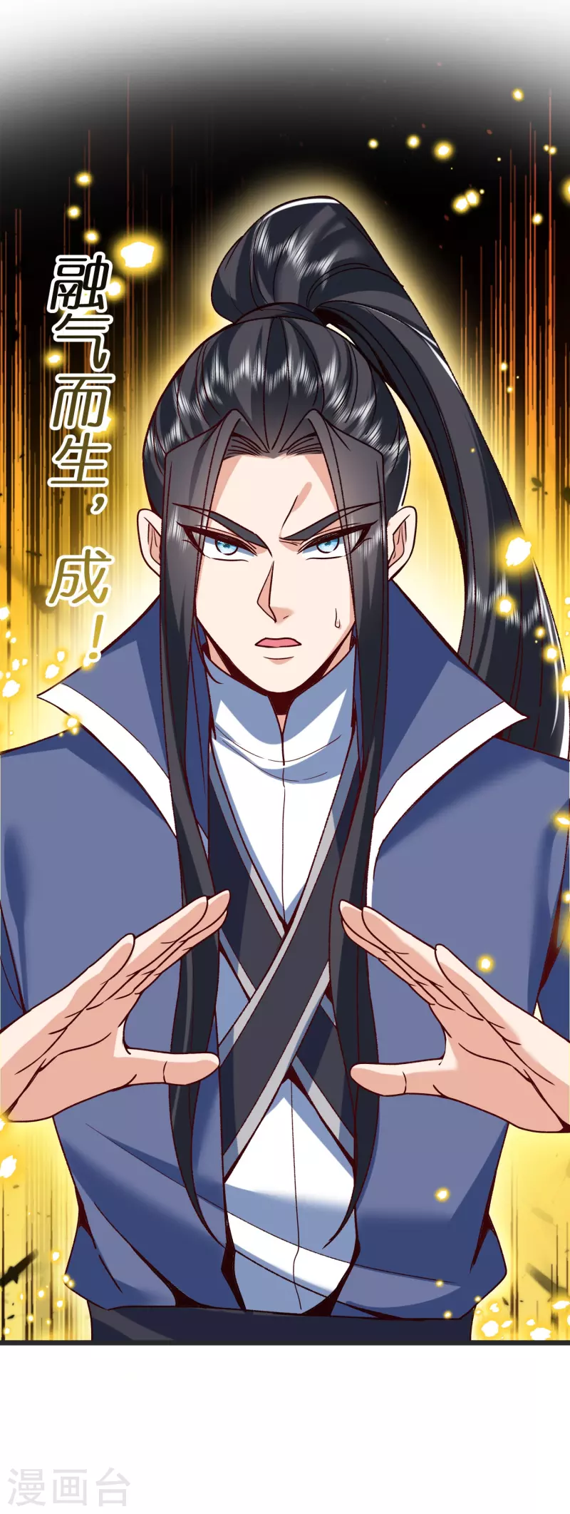 荒天至尊动漫免费在线观看漫画,第142话 海潮节3图