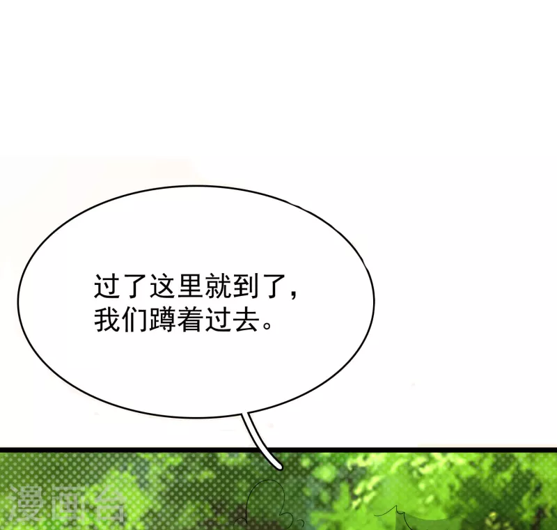 荒天至尊短剧漫画,第40话 登徒子！3图
