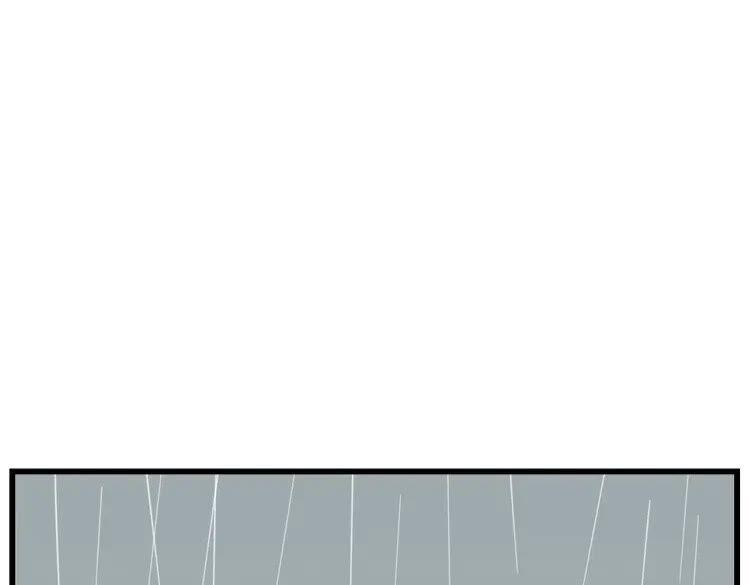 掌中之物西班牙版免费观看漫画,第58话 隔空见“岳母”3图