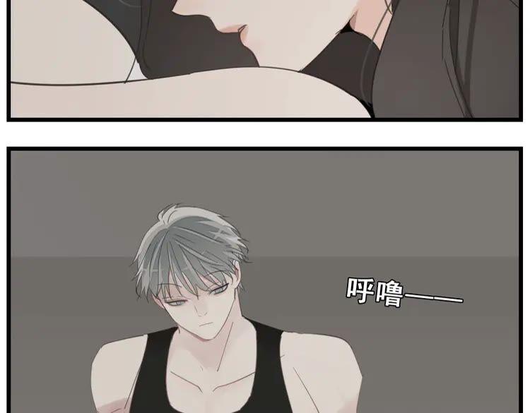 掌中之物西班牙版免费观看漫画,第58话 隔空见“岳母”5图