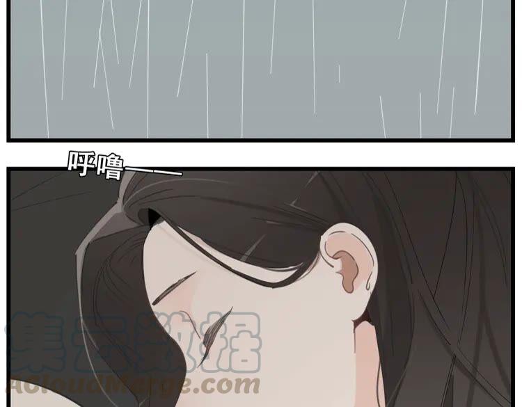 掌中之物西班牙版免费观看漫画,第58话 隔空见“岳母”4图
