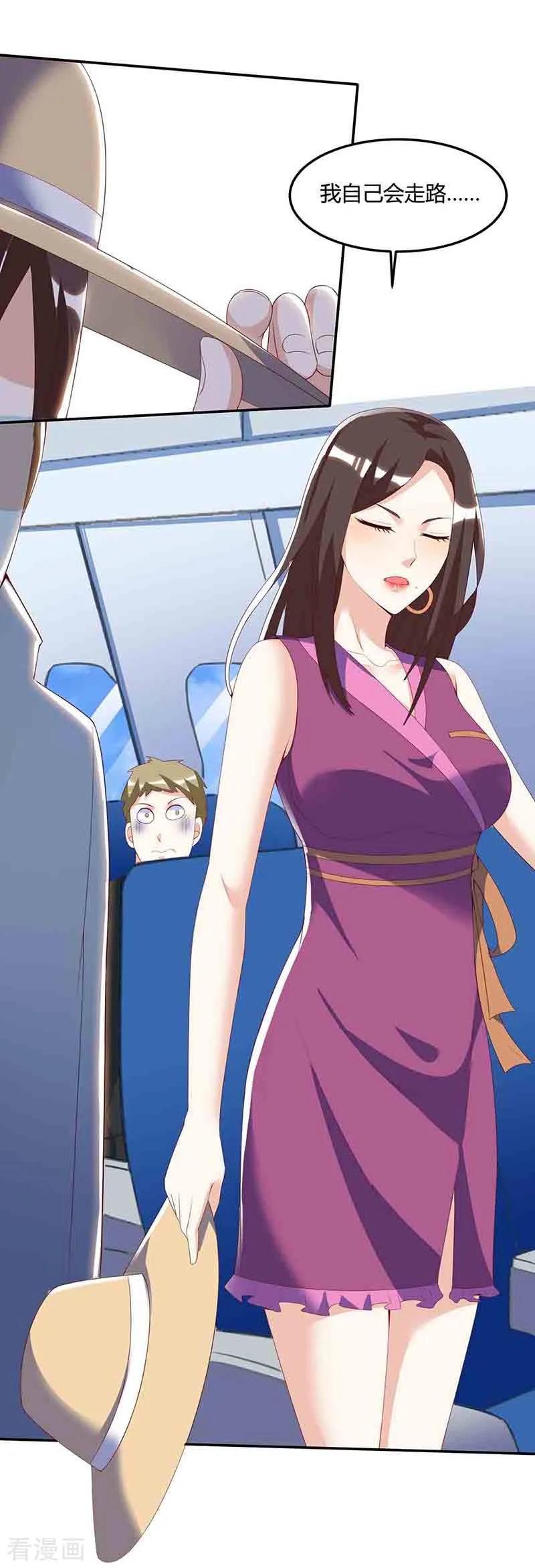 天才狂医杨凡笔趣阁漫画,第90话 一帮杂碎4图
