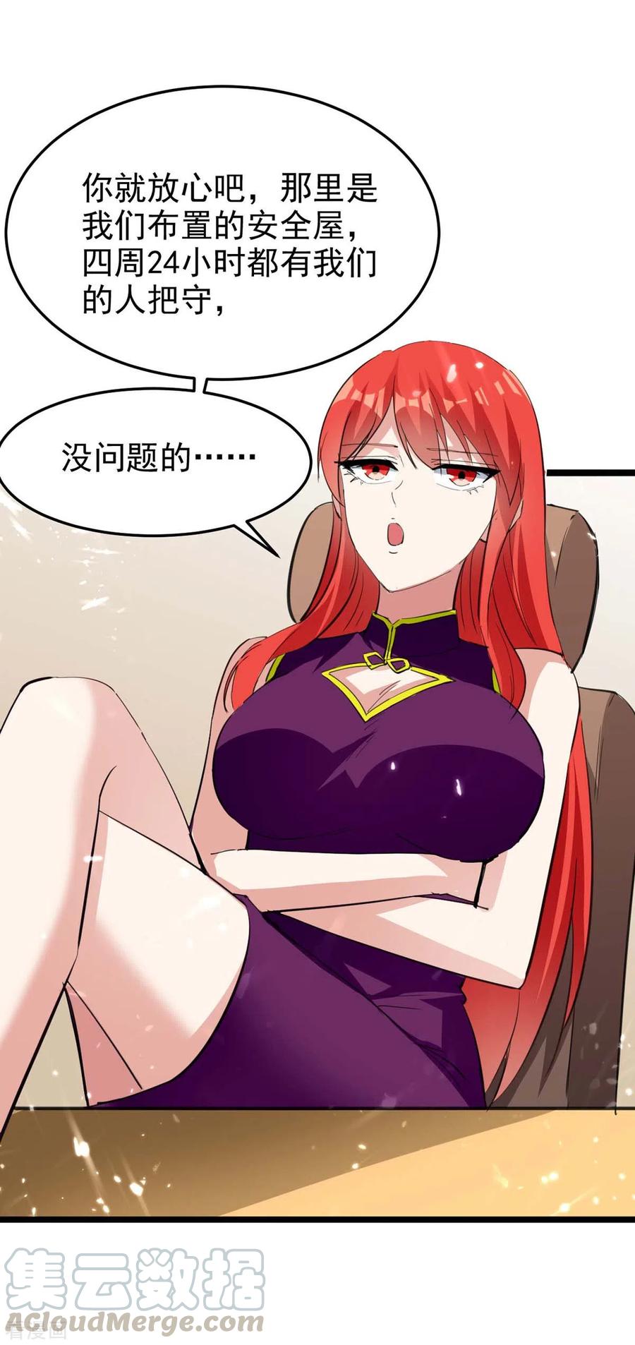 天才狂医轻狂不再漫画,第178话 上门寻仇3图