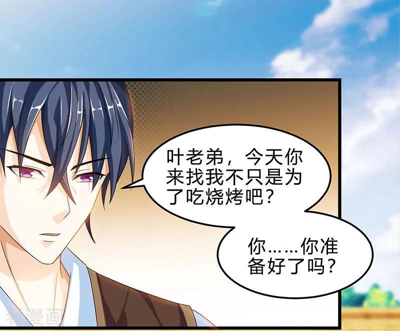 天才狂医免费完整版漫画,第39话 行医治腿4图