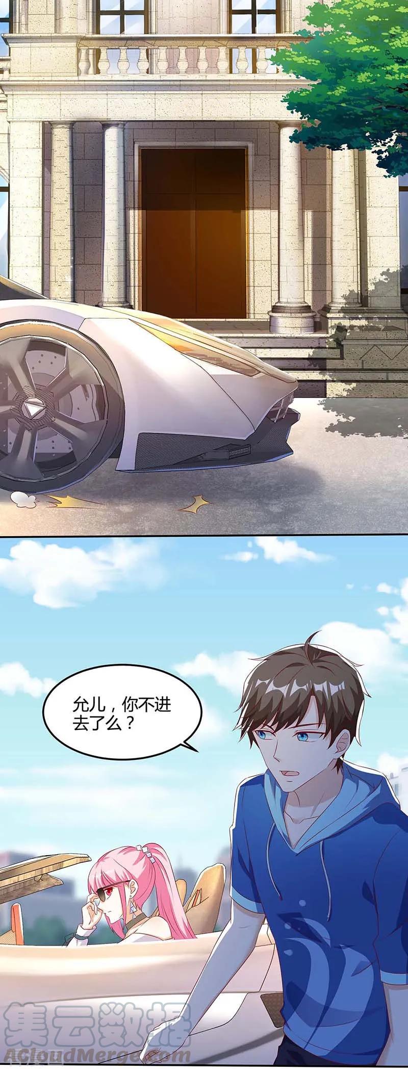 天才狂医漫画漫画,第92话 六点见1图
