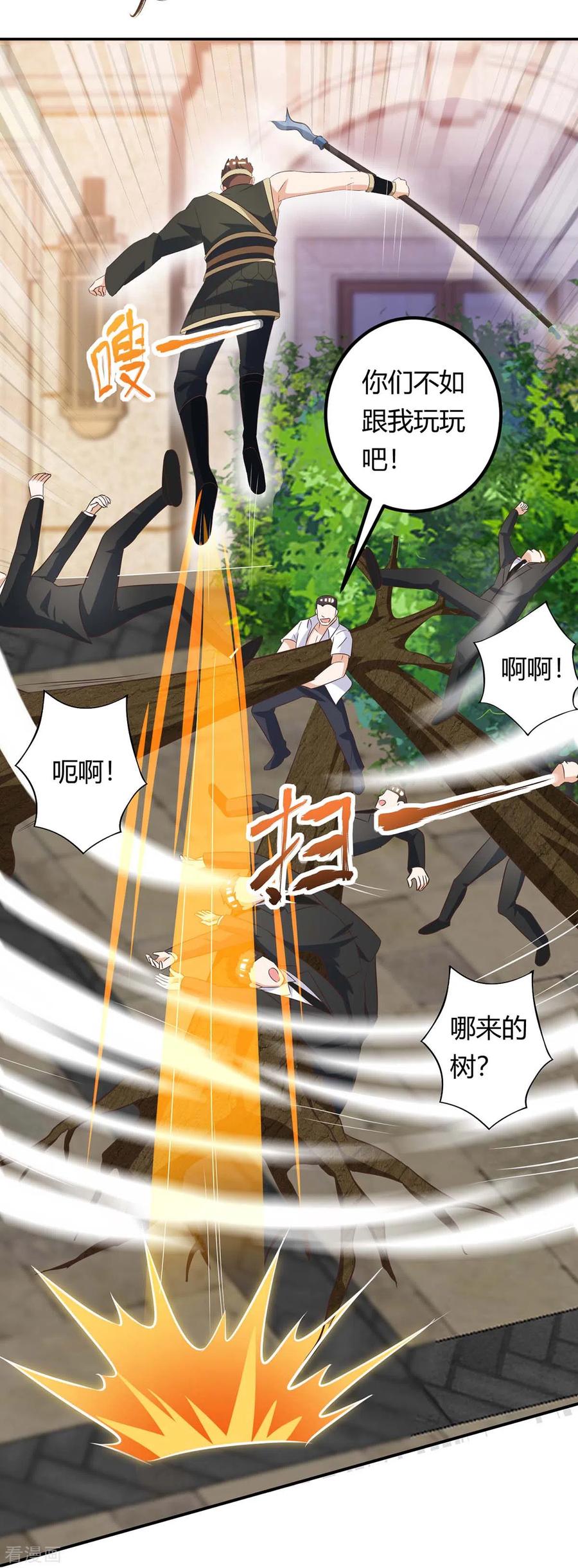 天才狂医免费阅读漫画,第129话 我回来了4图