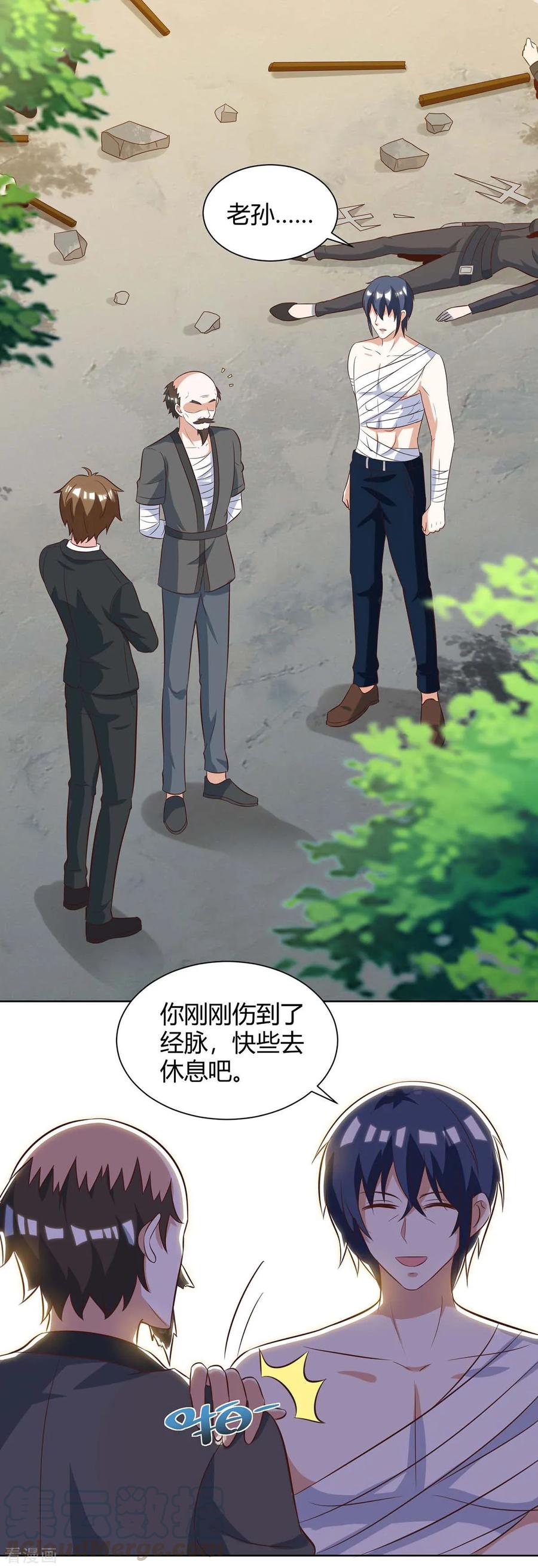 天才狂医林凡全文免费阅读漫画,第112话 开工吧1图