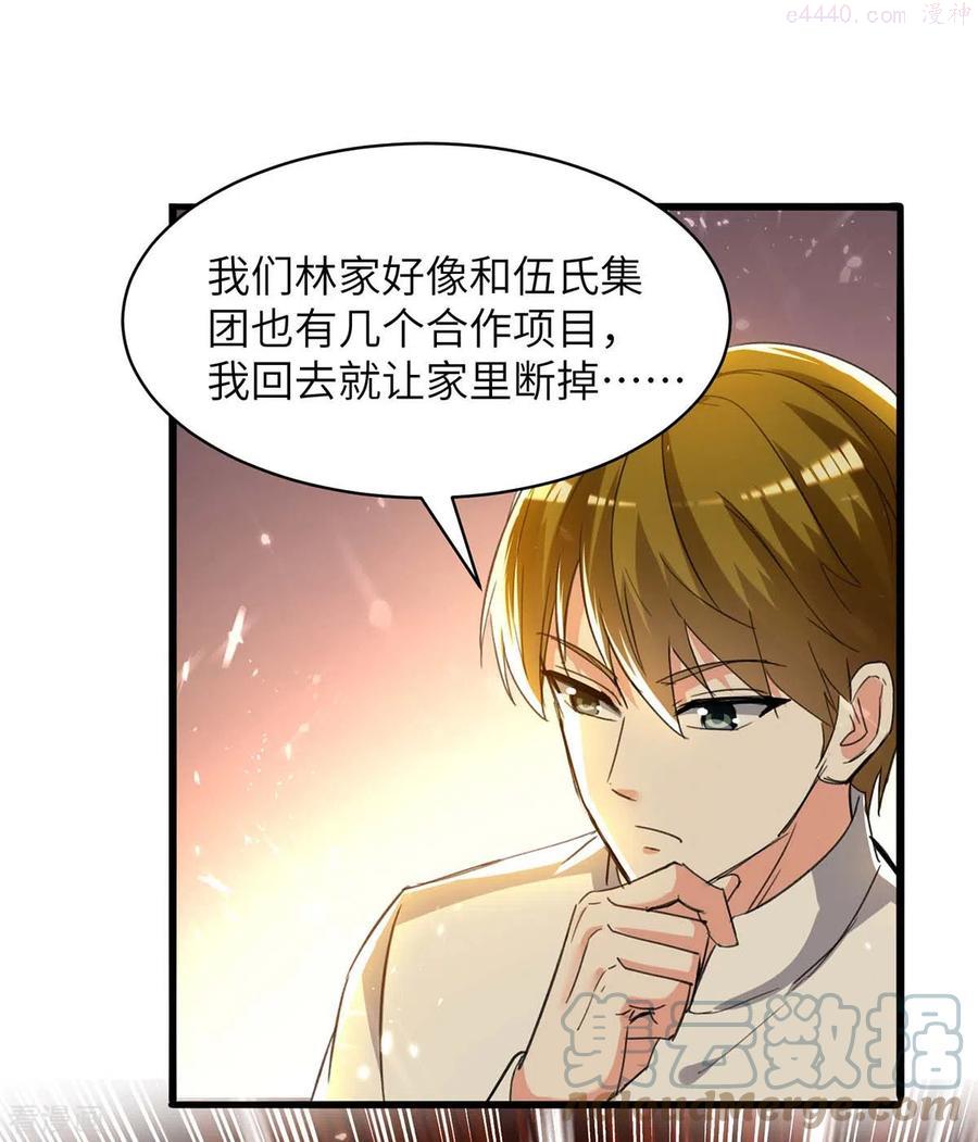 天才神医混都市漫画,第224话 立即给我滚3图