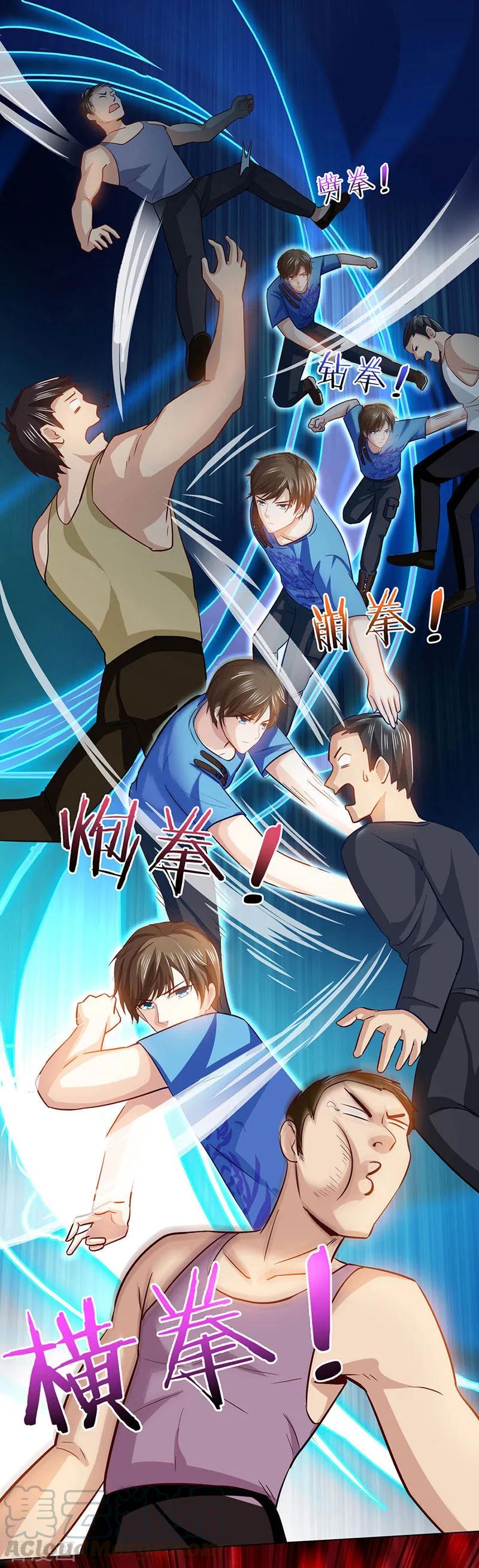 天才狂医免费完整版漫画,第23话 内劲高手1图