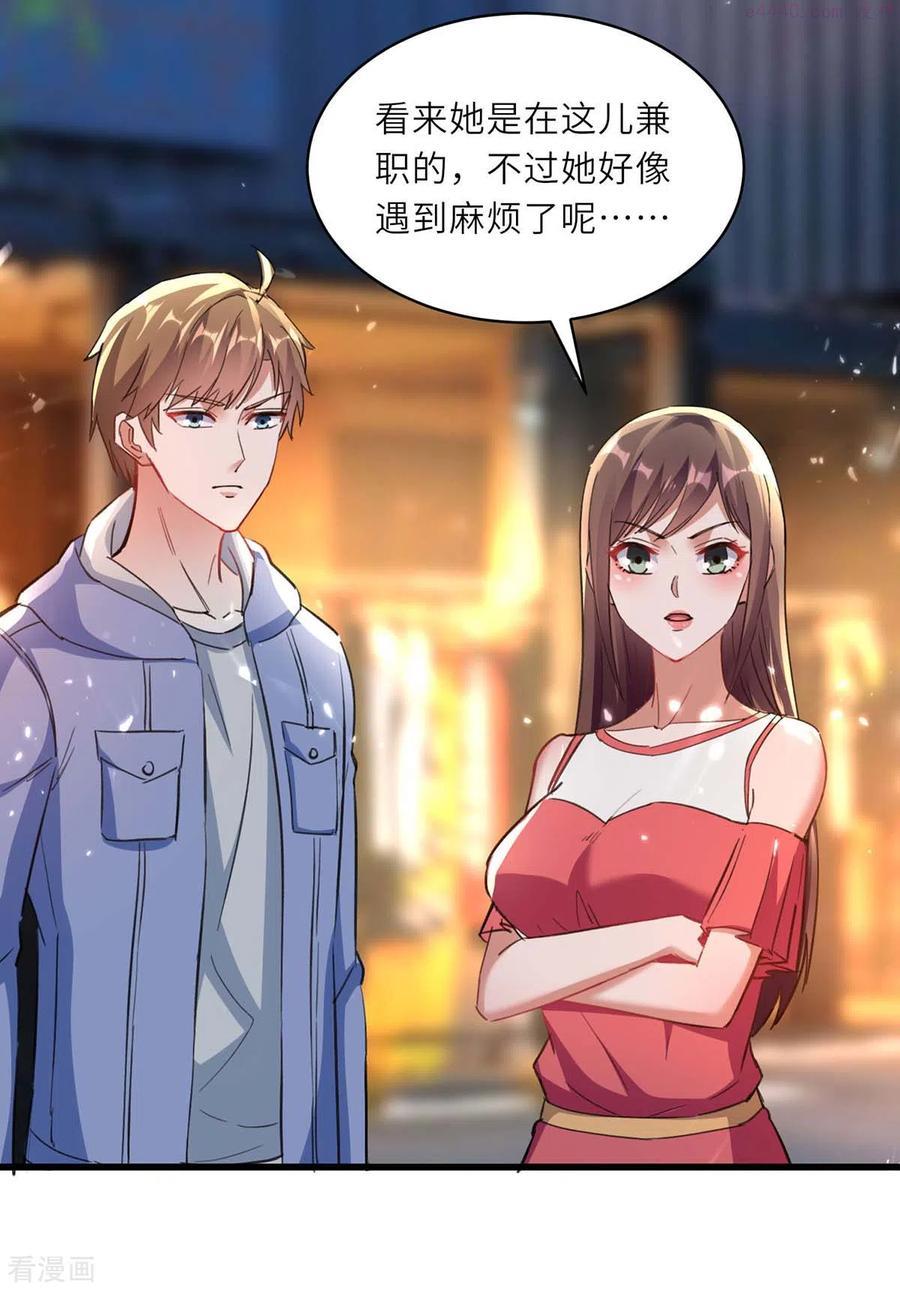 天才狂医林凡全文免费阅读漫画,第219话 接下来交给我2图