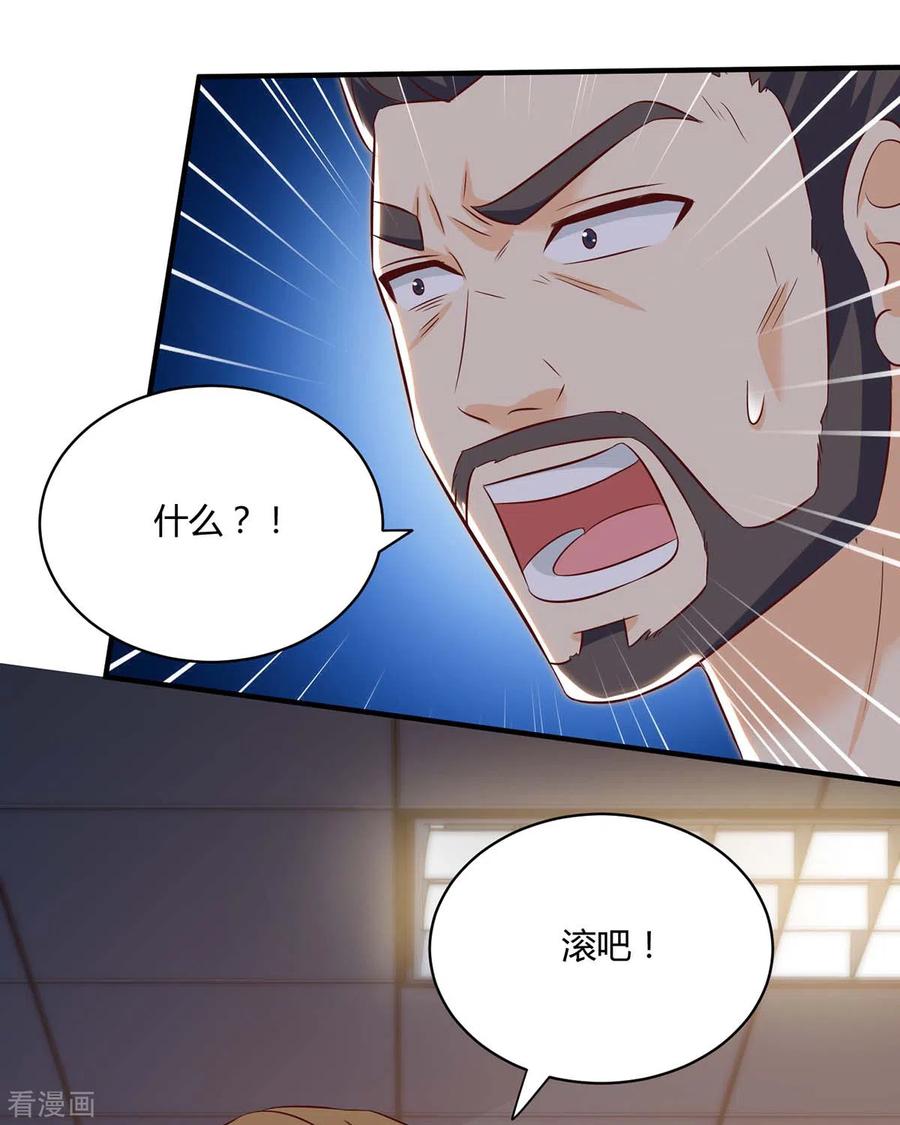 妙手医妃天才狂妃免费阅读漫画,第139话 挑选员工1图