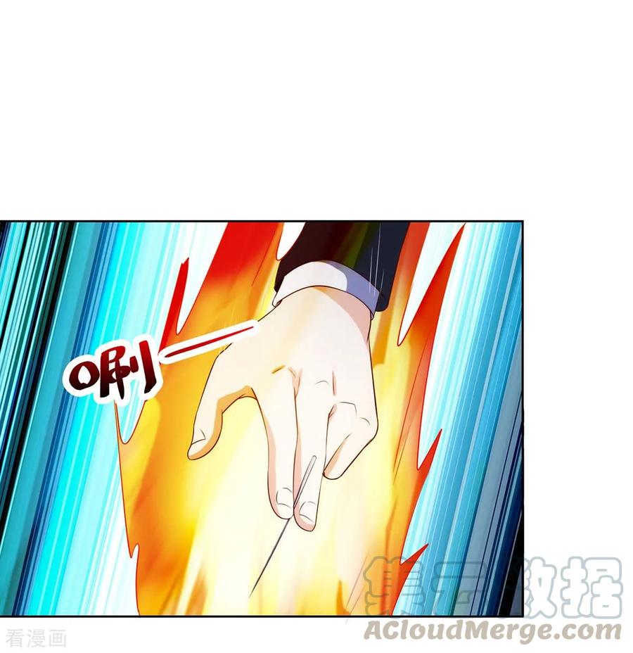 妙手医妃天才狂妃免费阅读漫画,第110话 没完了1图