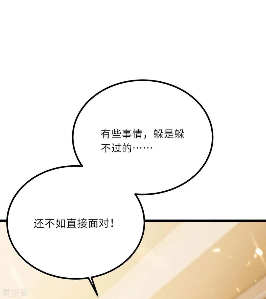 天才狂医1234漫画破解版漫画,第159话 生死之战3图