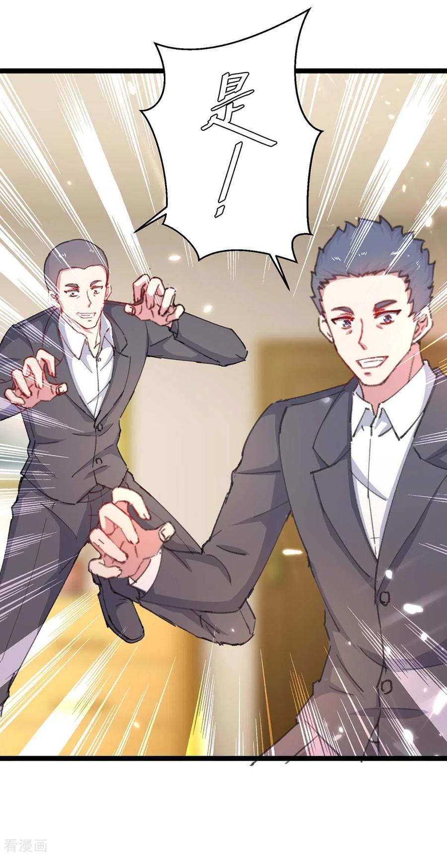 天才狂医日当午漫画,第167话 怎么可能5图