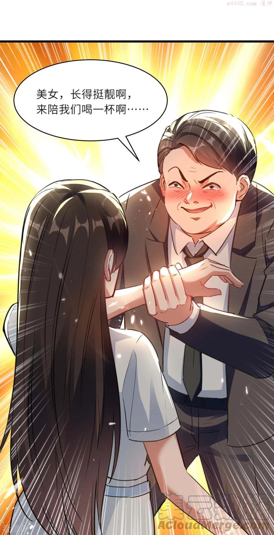 天才狂医林凡全文免费阅读漫画,第219话 接下来交给我3图