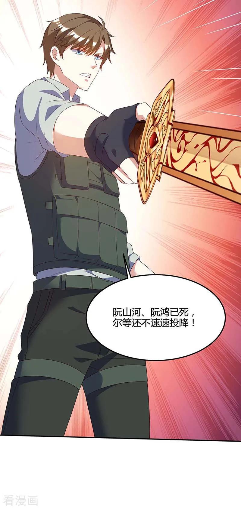 天才狂医林凡免费阅读漫画,第89话 劫机3图