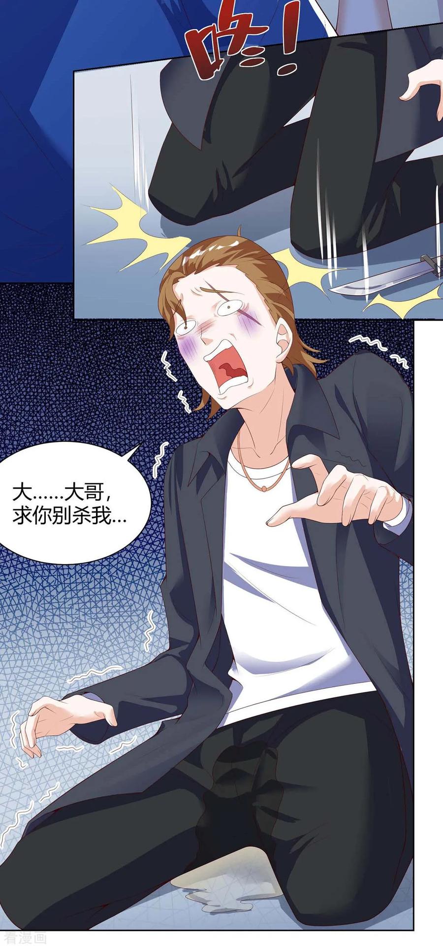 天才狂医林凡免费阅读无弹窗漫画,第91话 爷爷不在家2图