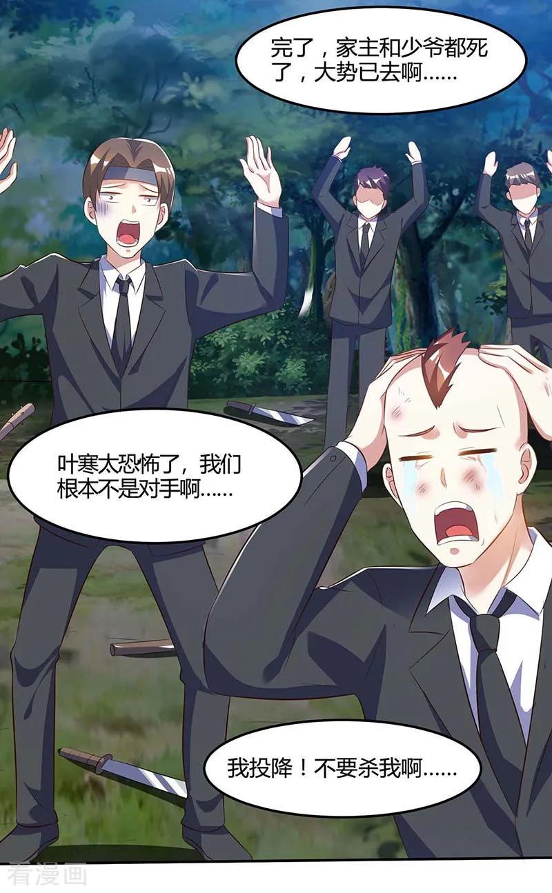 天才狂医林凡免费阅读漫画,第89话 劫机4图