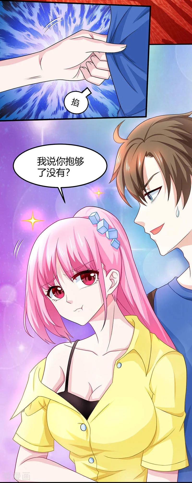 天才狂医免费完整版漫画,第14话 赌石2图