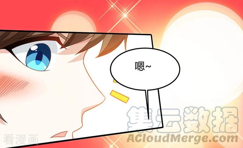 天才狂医TXT下载漫画,第29话 不该有想法1图