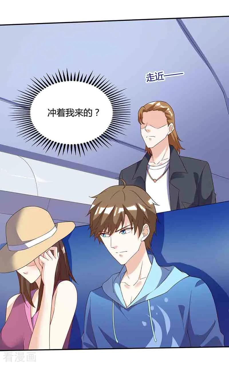 天才狂医杨凡笔趣阁漫画,第90话 一帮杂碎2图
