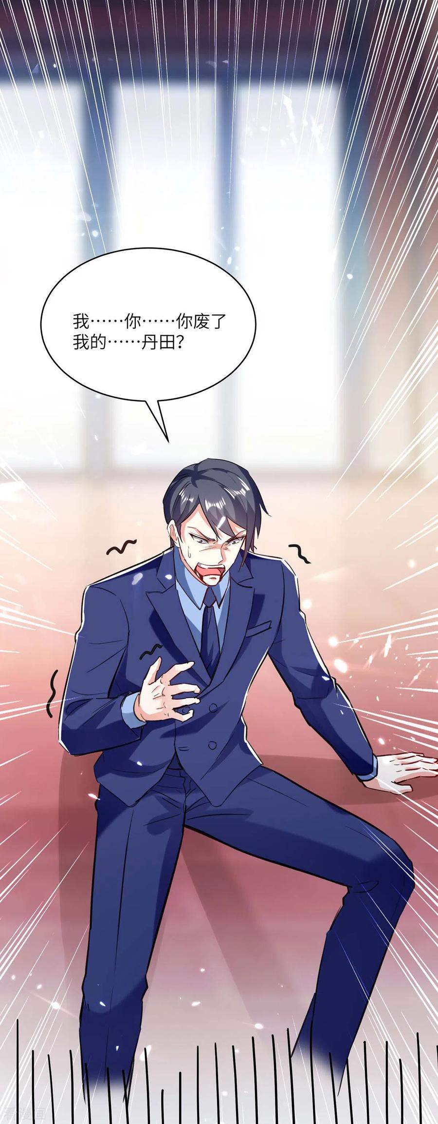 天才狂医日当午漫画,第158话 战书2图
