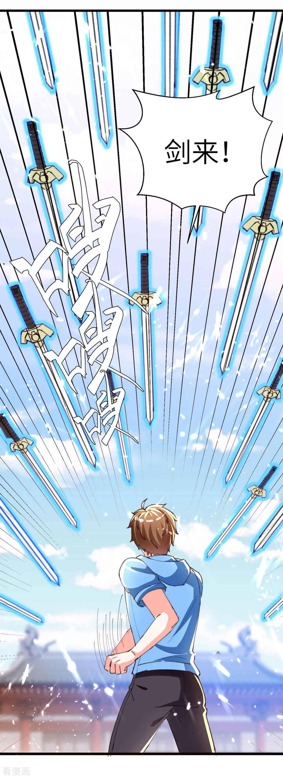 天才狂医 林枫漫画,第193话 同道中人2图