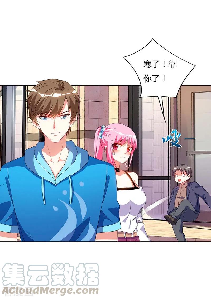 天才狂医林凡免费阅读无弹窗漫画,第60话 变态狂1图