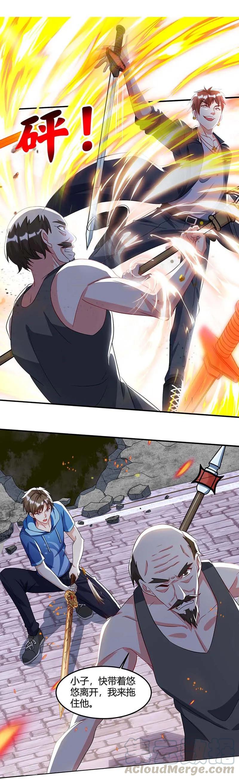 天才狂医TXT下载漫画,第97话 回家1图