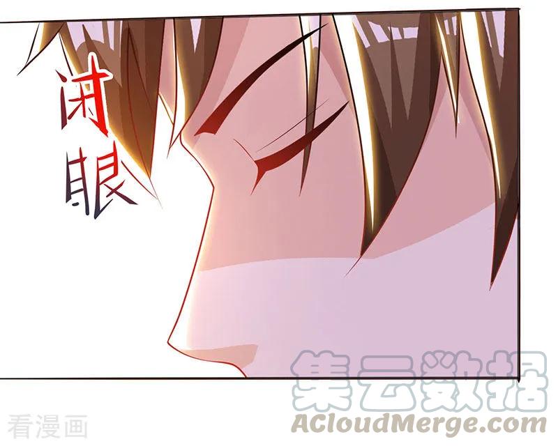天才狂医林枫完整版漫画,第46话 抹杀1图