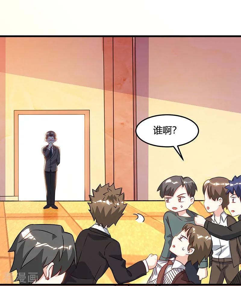 天才狂医免费完整版漫画,第48话 扬名2图