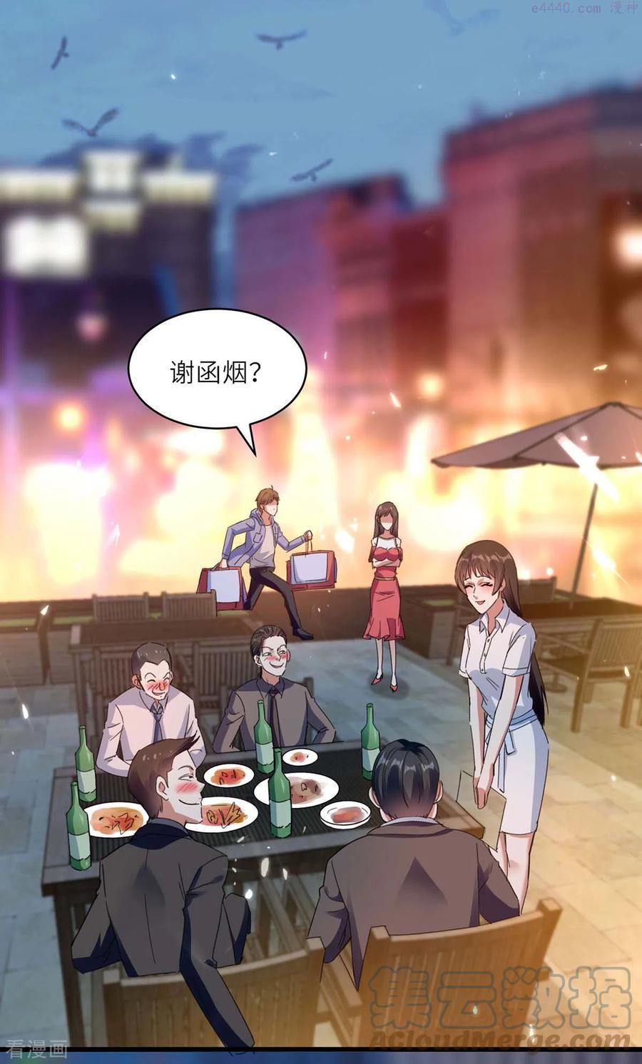 天才狂医林凡全文免费阅读漫画,第219话 接下来交给我1图