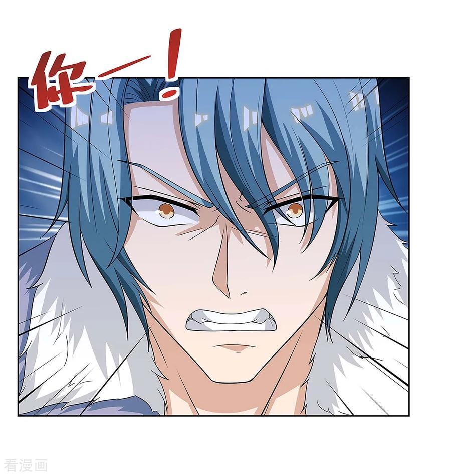 天才狂医轻狂不再漫画,第114话 装晕5图